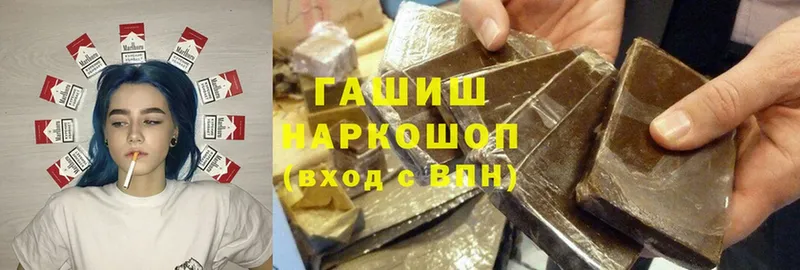 Купить наркотик аптеки Калининск Марихуана  Cocaine  Галлюциногенные грибы  Alpha-PVP  Меф  mega рабочий сайт  ГАШ 