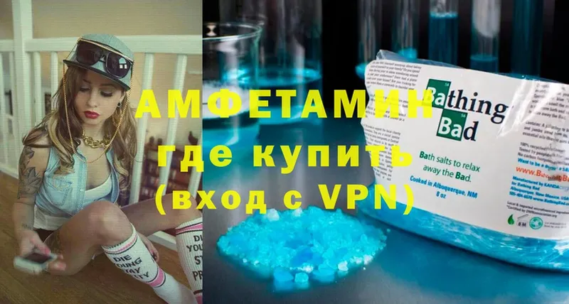 Amphetamine Розовый  дарнет шоп  ОМГ ОМГ сайт  Калининск 