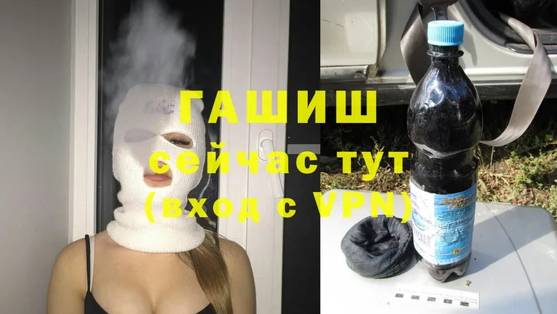 ГАШ ice o lator  блэк спрут ссылки  Калининск 