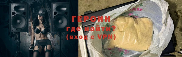 мефедрон VHQ Белоозёрский