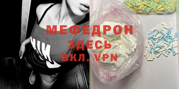 мефедрон VHQ Белоозёрский