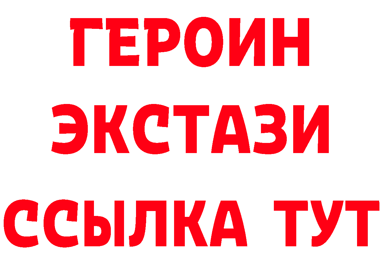 ГЕРОИН афганец онион это кракен Калининск